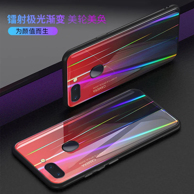 Чехол из закаленного стекла для OPPO R15 градиентный цвет Аврора Лазерная