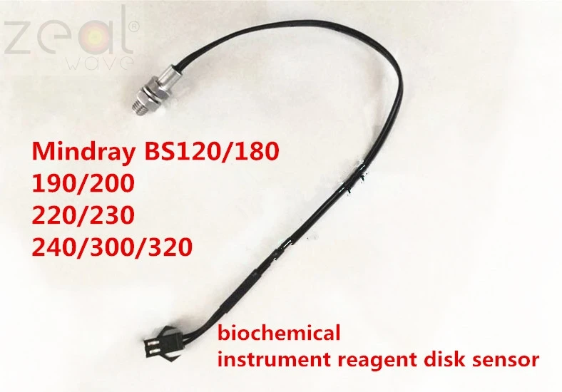 Для биохимического инструмента Mindray диск для реагентов Sensor BS120 BS180 BS190 BS200 BS220 BS230