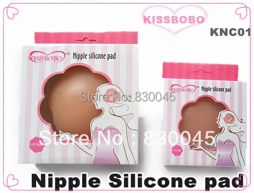 KissBOB * маленький размер 100% Толстая силиконовая крышка для сосков/самоклеящаяся