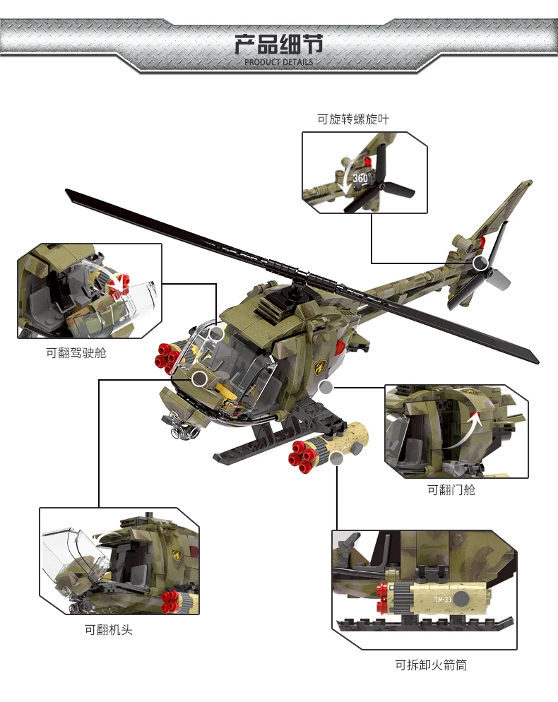 2019 Совместимость с Legoed военная армия 2 мировая война Танк вертолет строительные