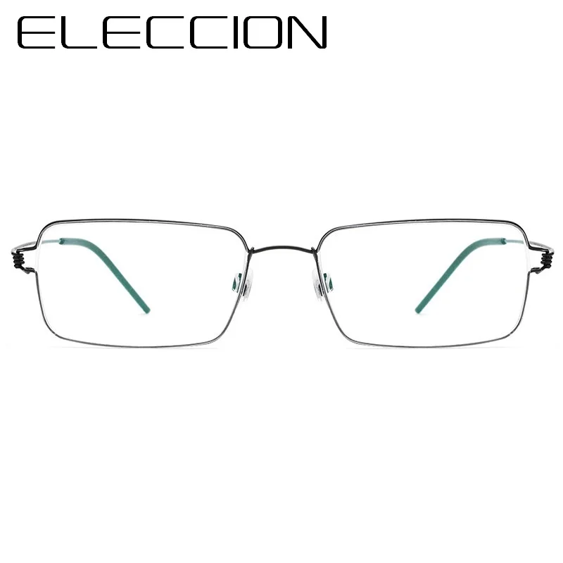 Очки ELECCION мужские по рецепту ультра легкие титановые оправы очки для