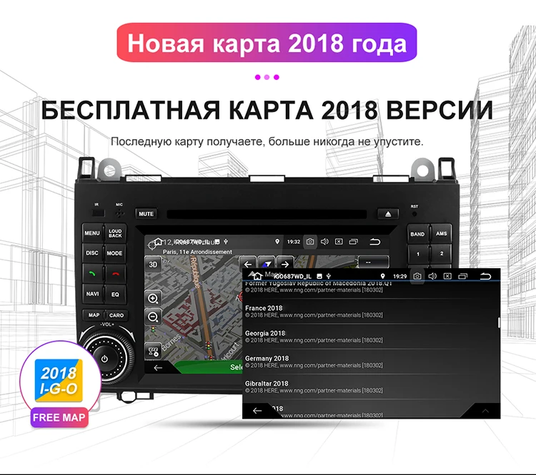 Isudar 2 Din Авто Радио Android 9 для Mercedes/Benz/Sprinter/B200/B-class/W245/B170/W169 Автомобильный мультимедийный видео DVD плеер gps DVR