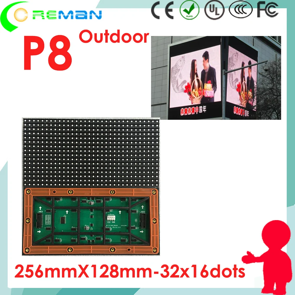 Светодиодный модуль smd p8 128*256 мм 1r1g1b многоцветная/матрица 32x16 led ip65 rgb p6 p10 p3 p4
