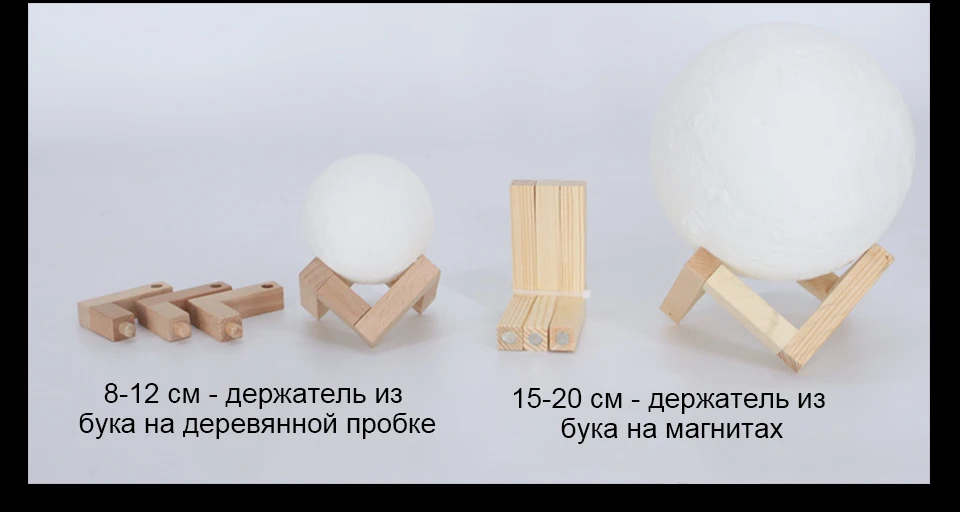 Дропшиппинг 3D принт луна лампа 24 см 22 см 20 см 18 см 15 см красочные изменения сенсорный USB светодиодный ночник креативный подарок