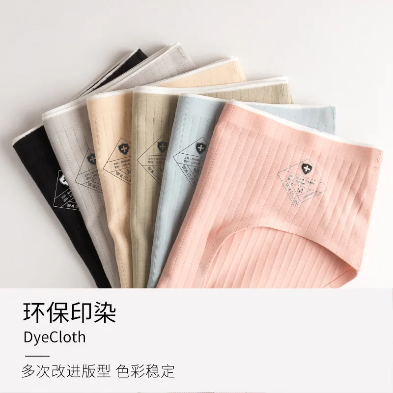 Женские хлопковые трусики со средней посадкой 3 шт. |