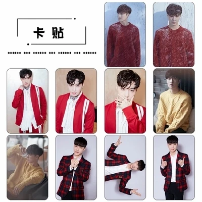 oppa store Star with the EXO Crystal card posted a set of 10 bus cards | Украшения и аксессуары