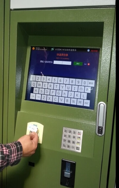 IP wifi сейфы шкафчики логистическая система управления программное обеспечение