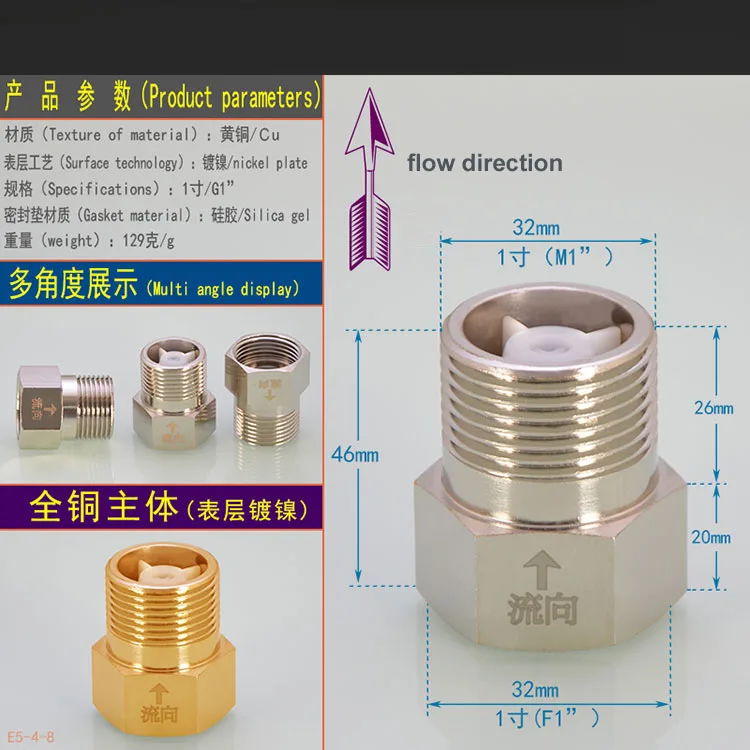 Обратный клапан BSP с внутренней резьбой на наружную латунный 2 шт. 1 дюйм