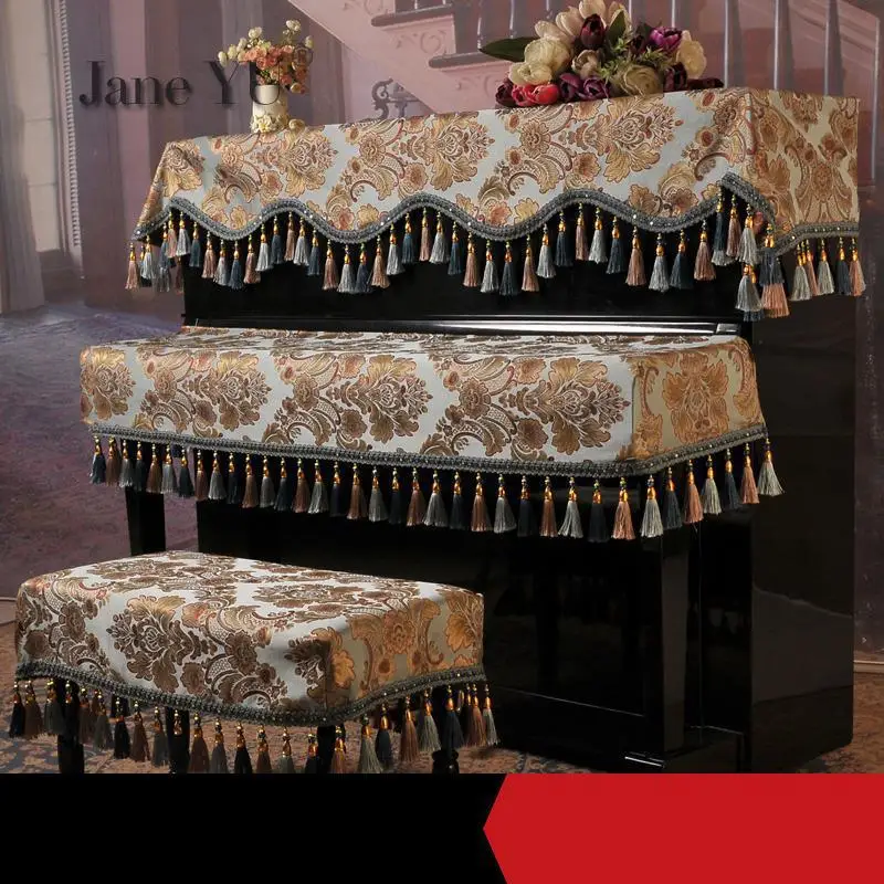 Чехол для пианино JaneYU с полуобложкой современный простой чехол Европейский