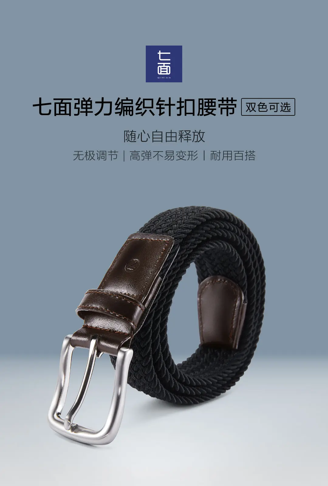 Xiaomi Mijia Youpin эластичный пояс с оплеткой и застежкой обещает регулировку высокой эластичности не легко деформируется прочный и универсальный