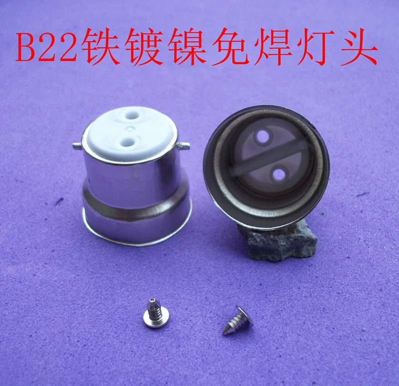 

5piece / lot,E14 Lamp Base LED Energy Saving Lampholder Accessories small screw, free shipping