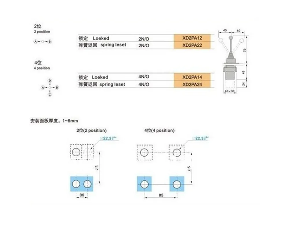 1 шт. флейт переключатель 2 положения|stick umbrella|stick eyelinerswitch netgear |