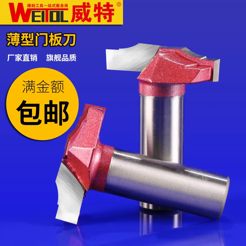 

WeiTol 12.7mm Thin wood router bits door sheet engraving tools CNC machine milling cutter for MDF