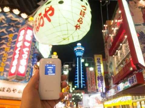 Разблокированный ZTE WiFi 4G софтбанк 102z LTE Мобильный Wi Fi точка доступа Карманный