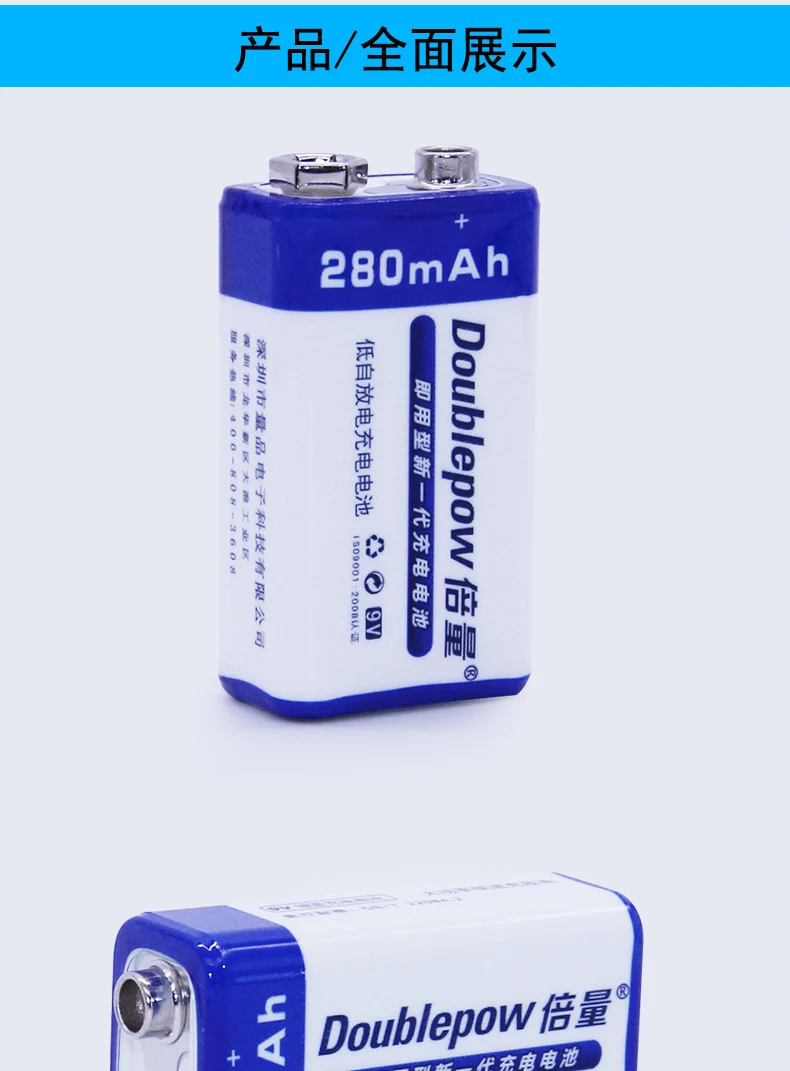 2 предмета в комплекте 9 V 6f22 Перезаряжаемые Батарея 280 мА/ч, Батарея микрофон мультиметр Батарея+ 1 шт 9 V AA AAA Батарея многофункциональным зарядным устройством