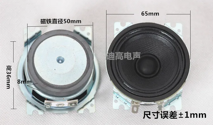 Высокопроизводительный стерео басовый громкоговоритель 2 5 дюйма 4 Ом 20 Вт для