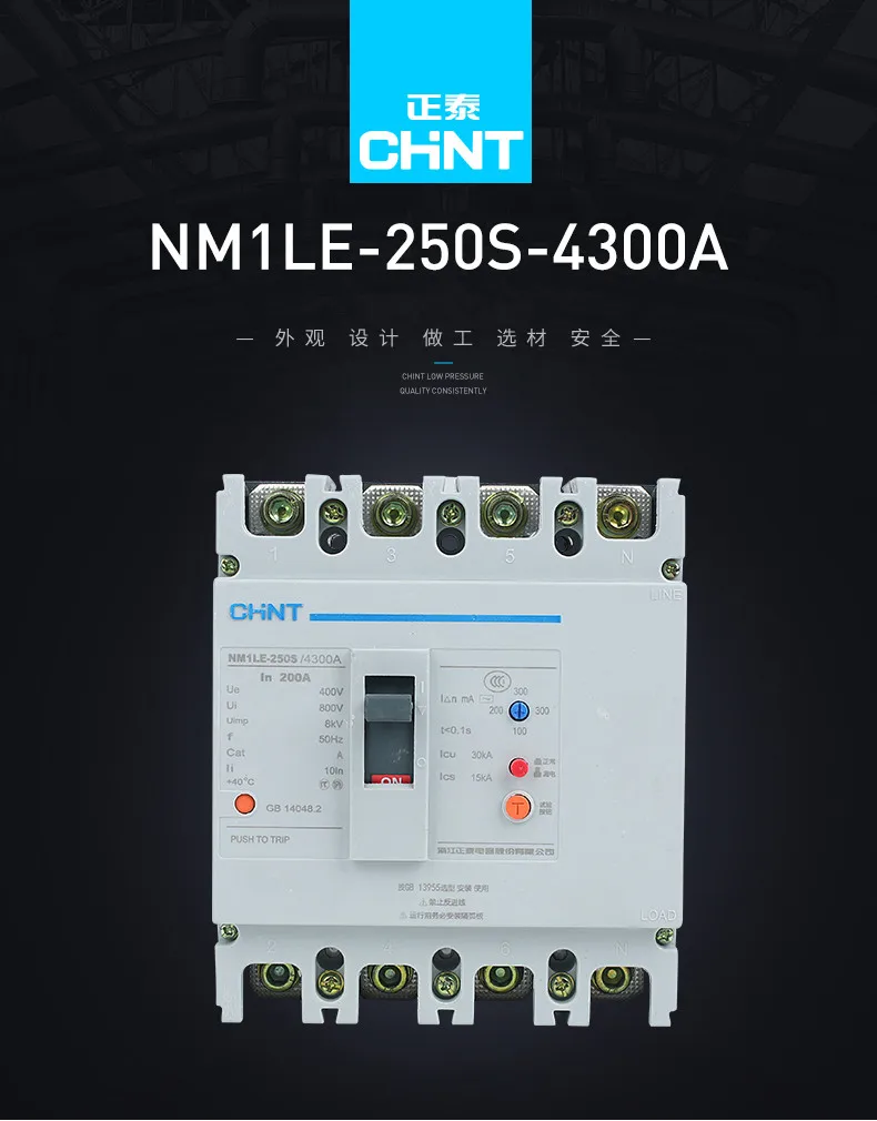 Качественные товары Zhengtai пластиковый корпус выключатель утечки NM1LE трехфазный четырехпроводной защиты от утечки 3 P 4 P 63A-630A