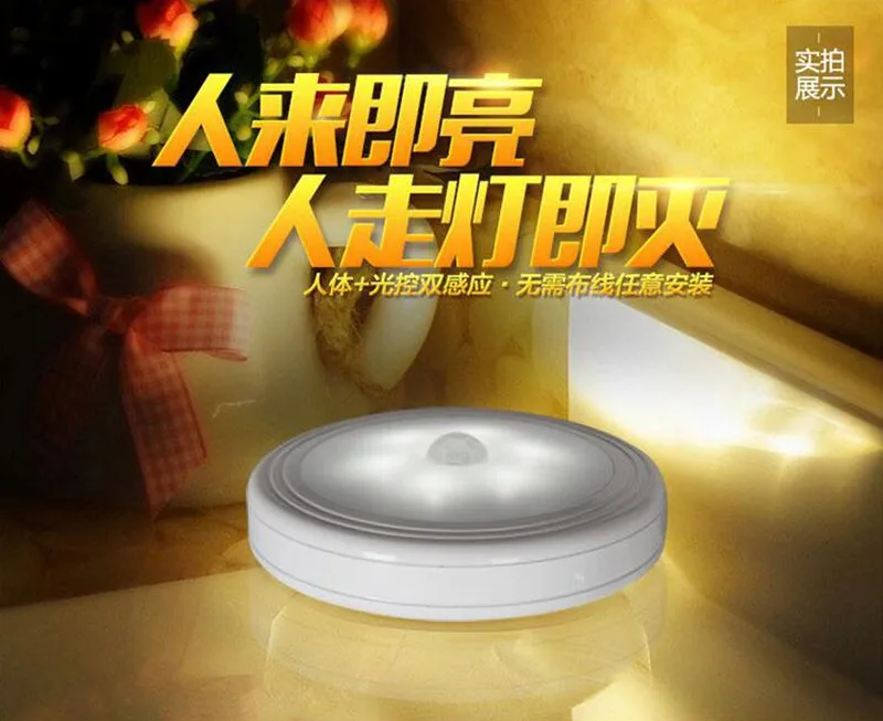 Магнитный инфракрасный яркий светодиодный настенный светильник с датчиком