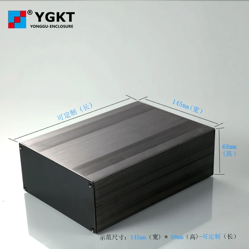 Алюминиевый корпус для электронных устройств 145-68-N мм (W-H-L) изготовленный по