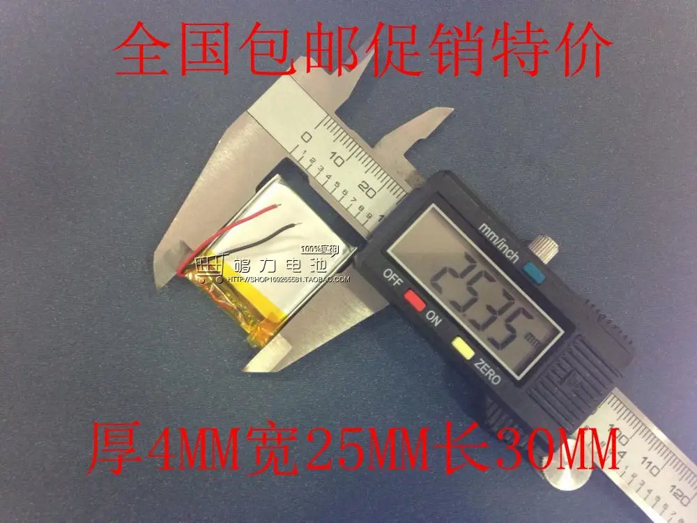 Линейный видеорегистратор lling degrees bl950a e C8 402530, Встроенный 3,7 В полимерный перезаряжаемый литий-ионный аккумулятор Ce