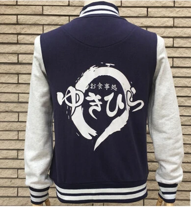 Shokugeki no Soma Yukihira Souma футболка для косплея бейсбольная худи куртка | Мужская одежда