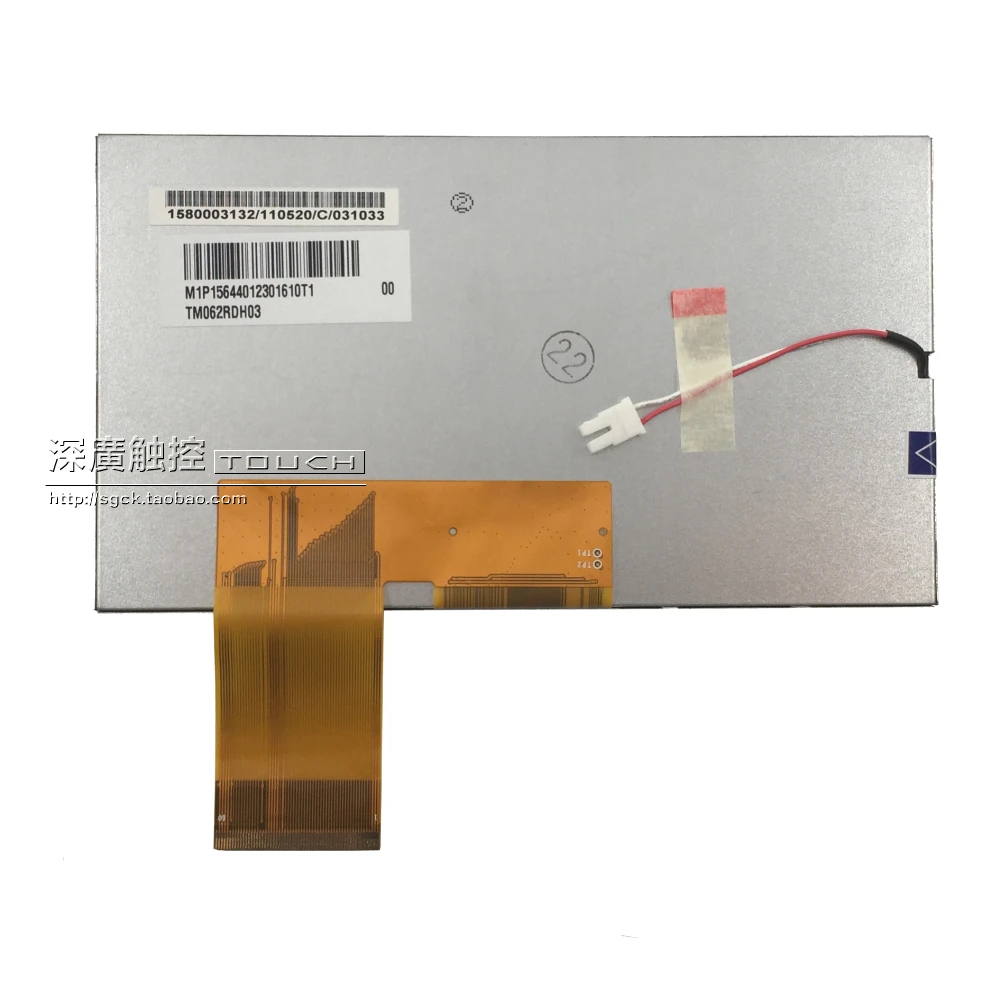 6 2-дюймовый ЖК-экран Автомобильный DVD навигационный дисплей Pegasus TM062RDH03 |