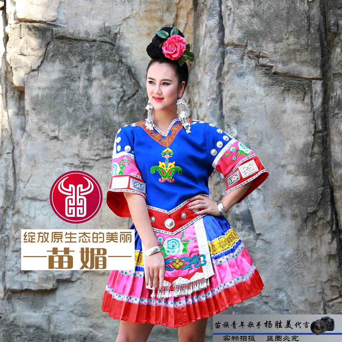 Hmong Одежда китайский костюм для детей традиционная китайская одежда для женщин Китайский народный танец Китайская вышивка танцевальные костюмы - Цвет: blue