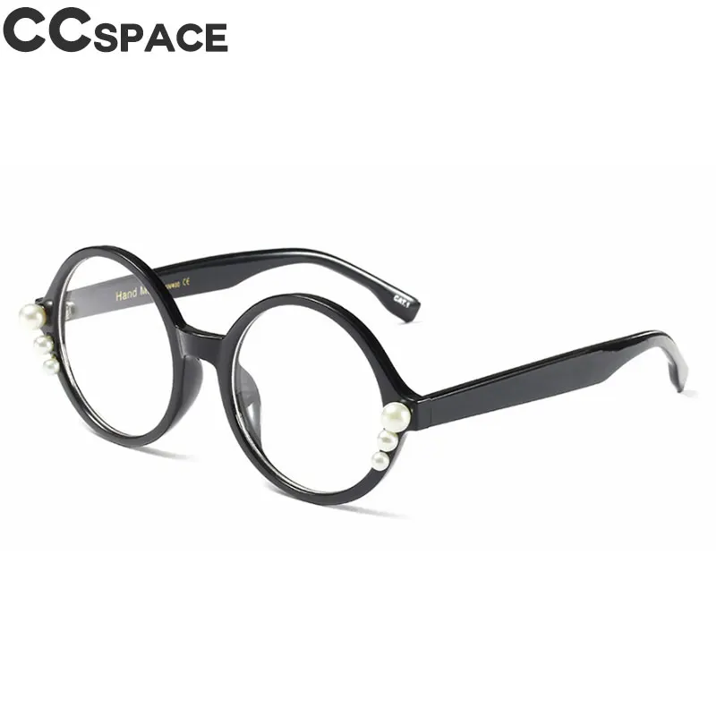 45631 круглые Сексуальные Жемчужные оправы для очков женские стили CCSPACE брендовые