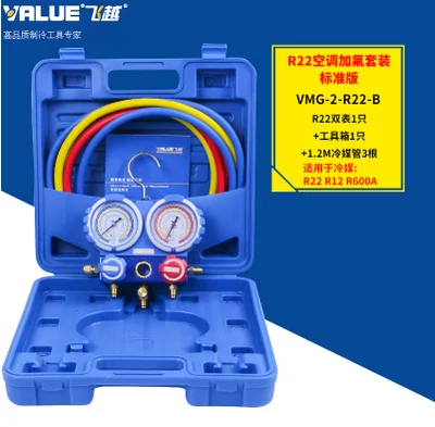 VMG-2-R410A / R22-B/R134A-B двойной клапан для часов кондиционер плюс измеритель уровня