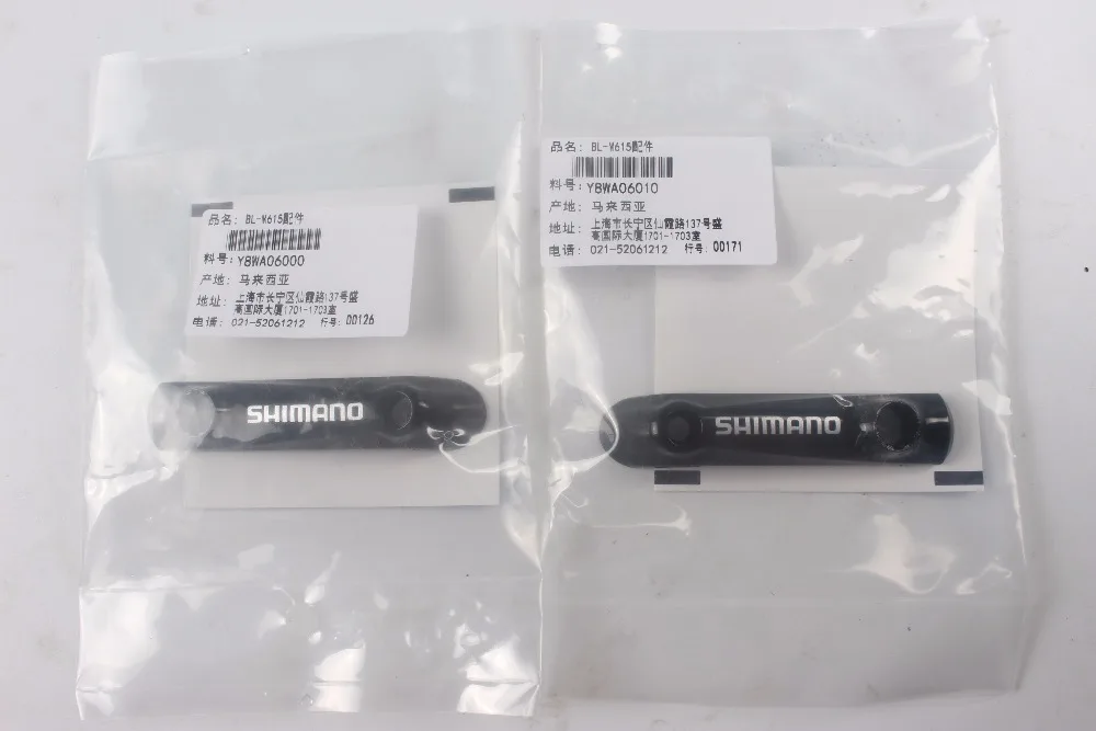 Shimano XT m785 m675 m615 рычаг дискового тормоза крышка/крышка блока левый/правый ручной тормоз запасные части