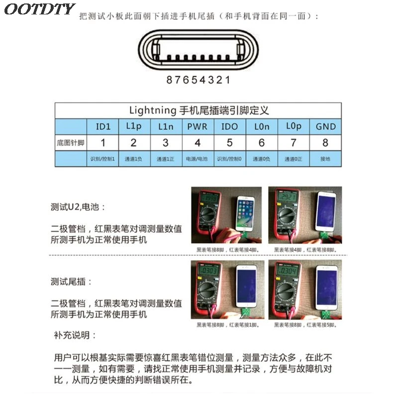 Профессиональный инструмент для ремонта мобильных телефонов зарядная док