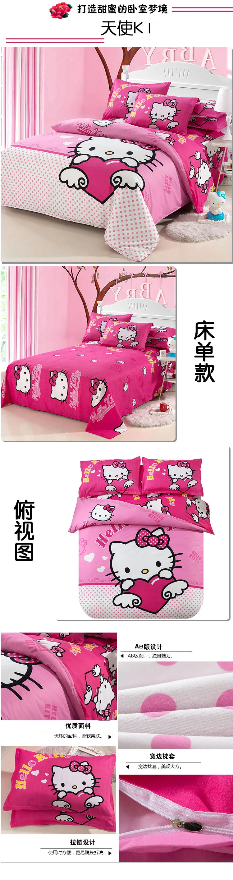 Новейший прекрасный мультфильм hello kitty cut mouse 4 шт./3 шт. пододеяльник наборы мягкий полиэстер постельное белье набор простыней для плоской кровати наволочка