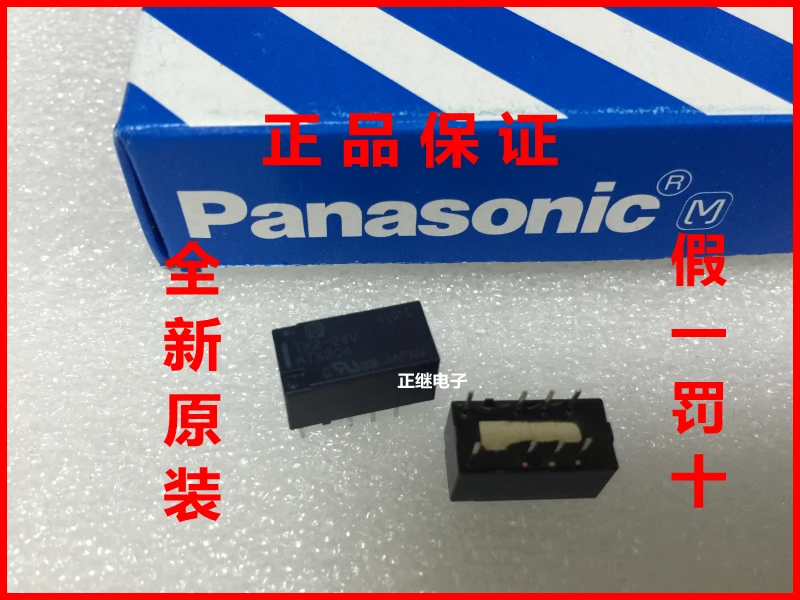 

2pcs/lot New and original Relay TX2-5VDC TX2-12VDC TX2-24VDC