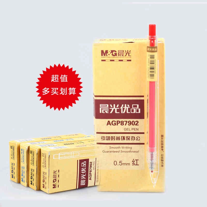 12 шт./лот Chenguang канцелярские принадлежности AGP87902 гелевая ручка 0 5 мм перо прочная