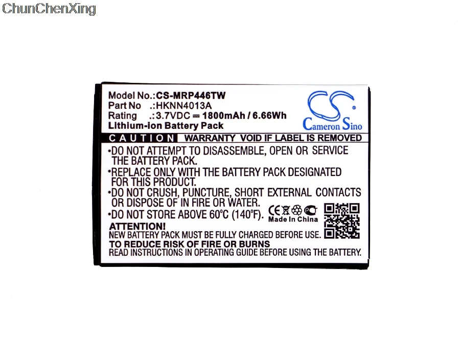 Аккумулятор Cameron Sino 1800 мАч для Motorola CLP1040 CLP106 CLP1060 CLP446 DLR1020 DLR1060 SL3000 SL7550 SL7580 SL7590