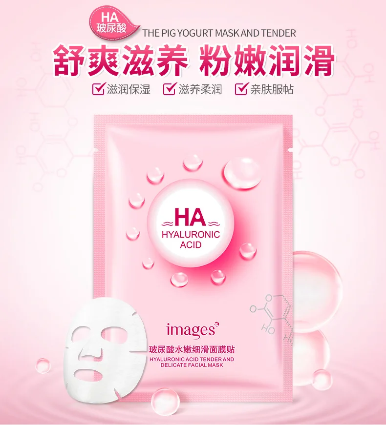 

hot sale 1Pcs Hyaluronic acid Facial Mask Moisturizing Hydrating Skin Care Oil Control Shrink Pore Anti aging Anti wrinkle