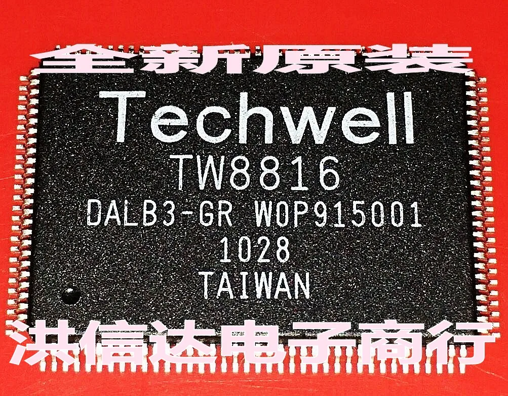 Новое оригинальное TW8816 DALB3 GR новое поступление|Запасные части| |