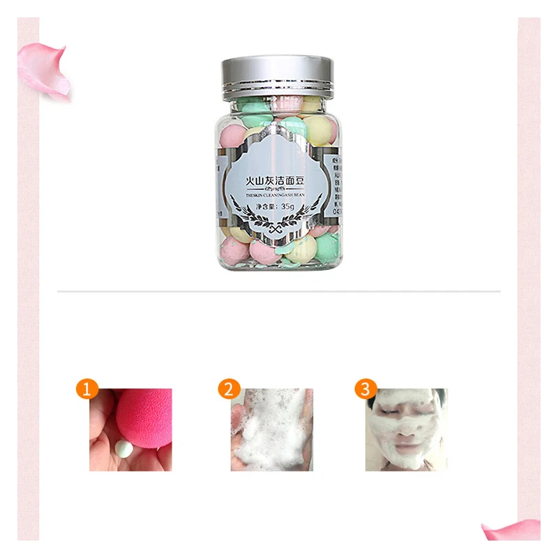 Аминокислоты очищающие бобы для лица моющее средство шарики очищения мяч