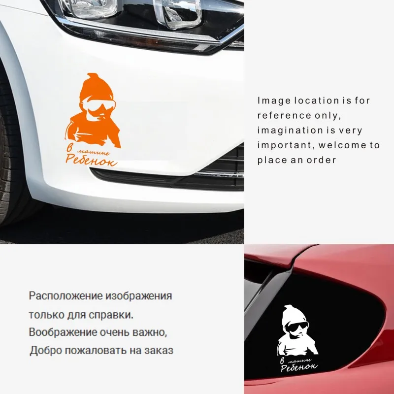 2 шт. детская виниловая наклейка на машину для автомобиля украшение Оригинальная