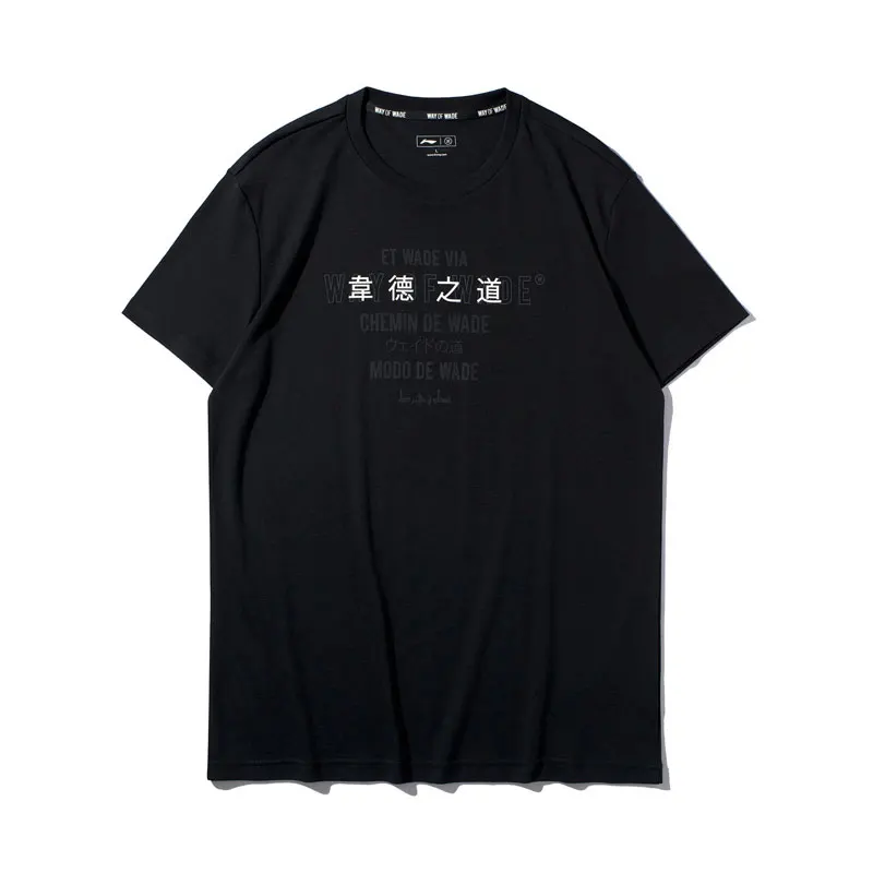 Li-Ning/мужские спортивные футболки wayofwade из дышащего хлопка с коротким рукавом и подкладкой AHSP319 MTS3129 - Цвет: AHSP319-2H