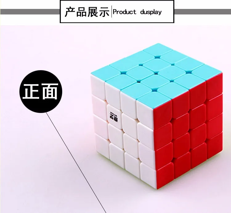 QIYI бренд Magic Cube 4x4x4 Скорость куб Пластик Cubo Magico образовательная головоломка, Twist Game Подарочные игрушки для детей QY-4