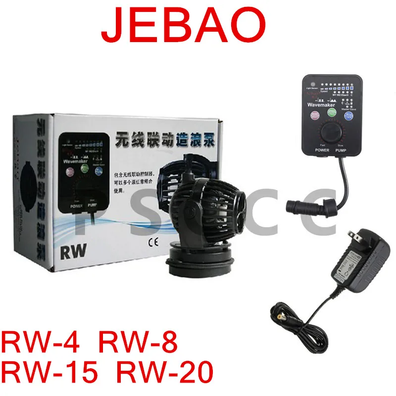 Jebao/Jecod 110~ 240V RW4 RW8 RW15 RW20 RW-4 RW-8 RW-15 RW-20 SW2 SW4 SW8 SW15 Коралл цилиндр насоса. Морской аквариум волна сделать