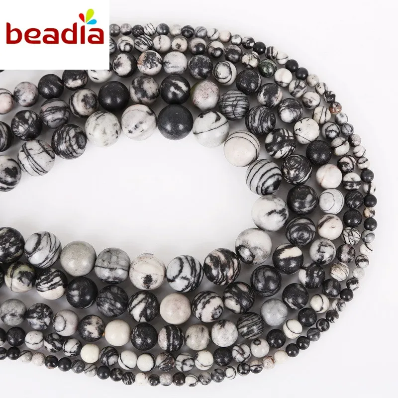 Натуральный черный сеть Зебра полосы каменные бусины диаметр 4/6/8/10/12 мм отверстие