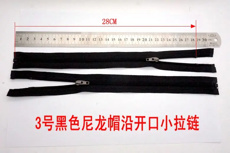 Размер 3 нейлоновая молния для шитья Детское пальто пуховик шляпа 28 см отдельная
