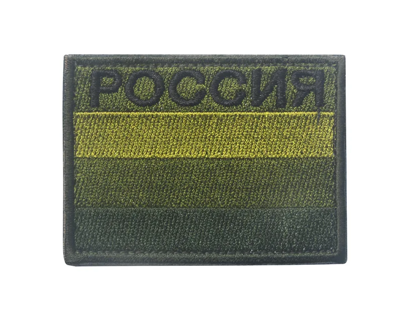 Российские солдатские нашивки тактические боевые Значки для одежды флаг России российские военные нашивки