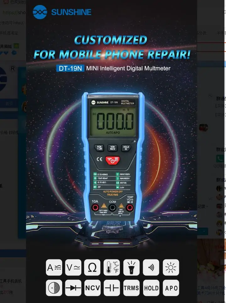 SUNSHINE DT-19N мини умный мультиметр диапазон Ремонт мобильных телефонов