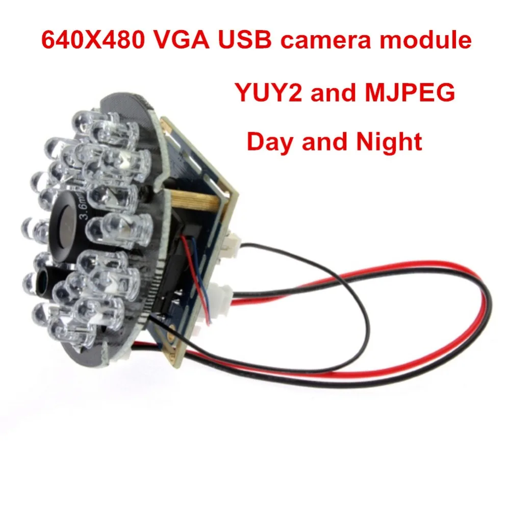 480P Бесплатный драйвер VGA CMOS OV7725 высокоскоростной usb 2 0 ночное видение Мини ИК