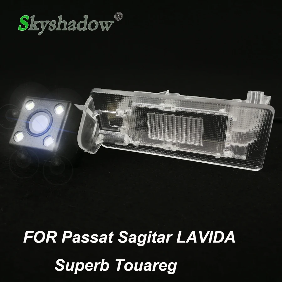 Автомобильная CCD камера заднего вида ночного видения для VW passat Sagitar lavida Skoda superb