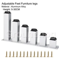 4pcslot aluminum alloy furniture leg adjustable silver square tv cabinet sofa feet height 50 30cm