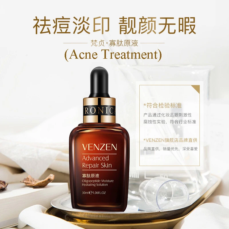 Acne Treatment 30 мл VENZEN бренд Сыворотка для лица Гиалуроновая кислота эссенция против морщин, акне лечение шрамов увлажняющая отбеливающая восстанавливающая кожа - Вес нетто: Acne Treatment
